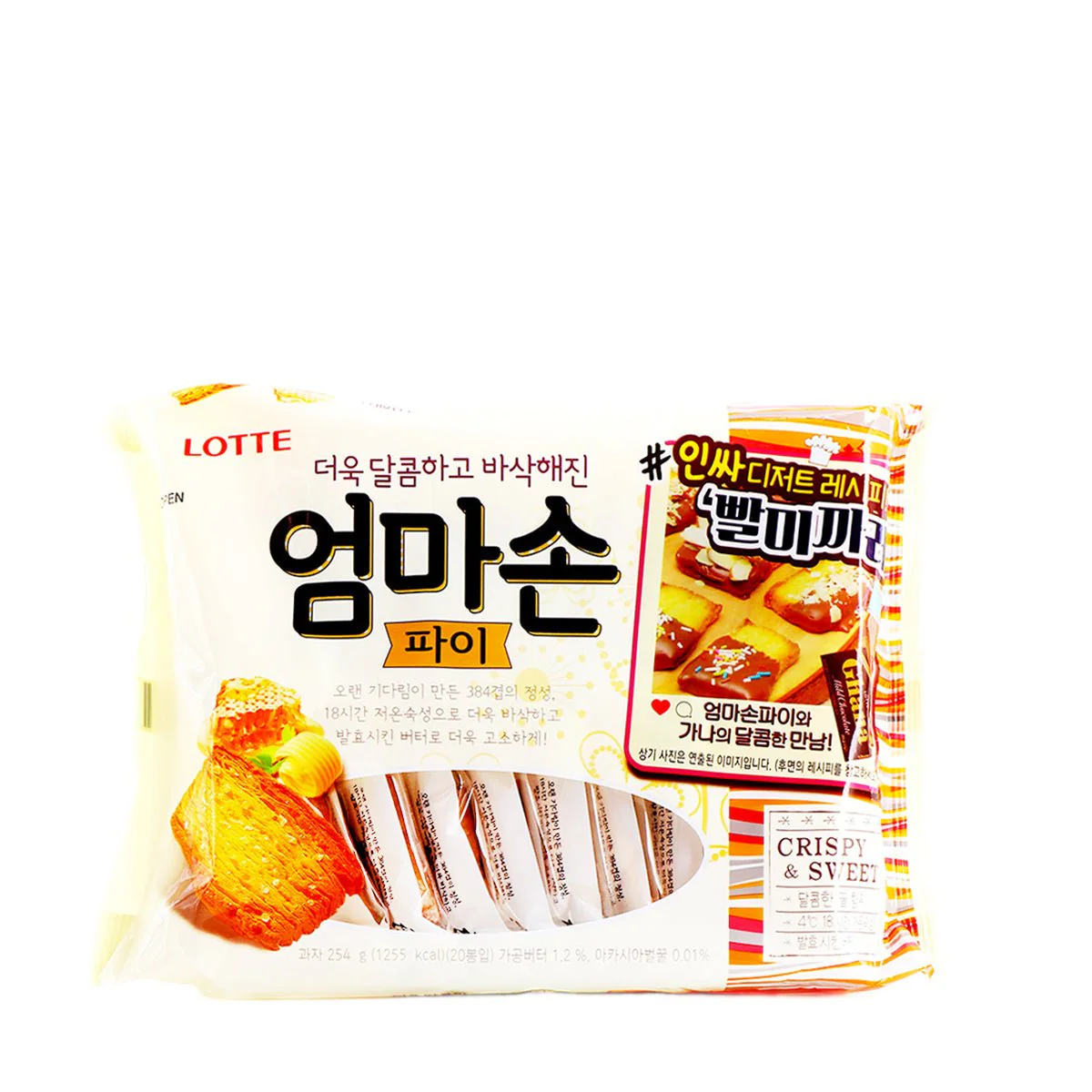 Lotte Mom's Homemade Butter Flavored Pie 20 Packs 254g