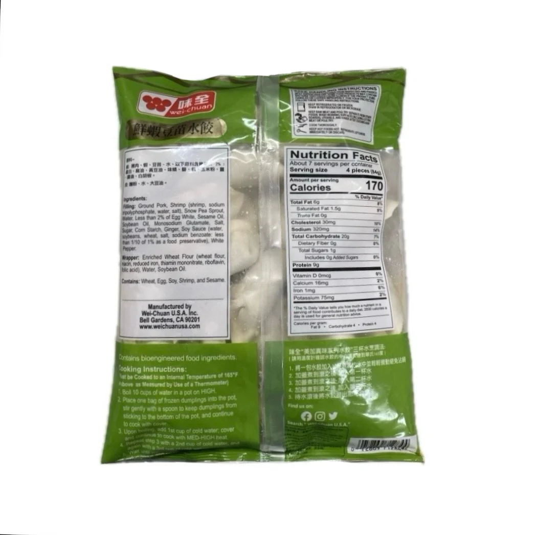 Mj Pork Shrimp&Snow Pea Sprout 21Oz - Image 2