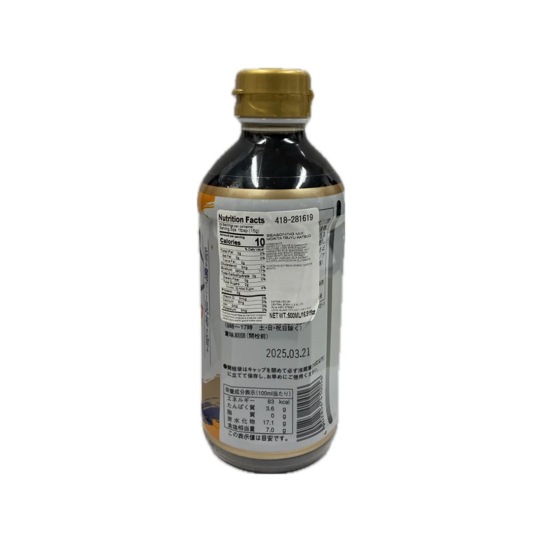 Morita Tsuyo Katsuo Seasoning 500ml - Image 2