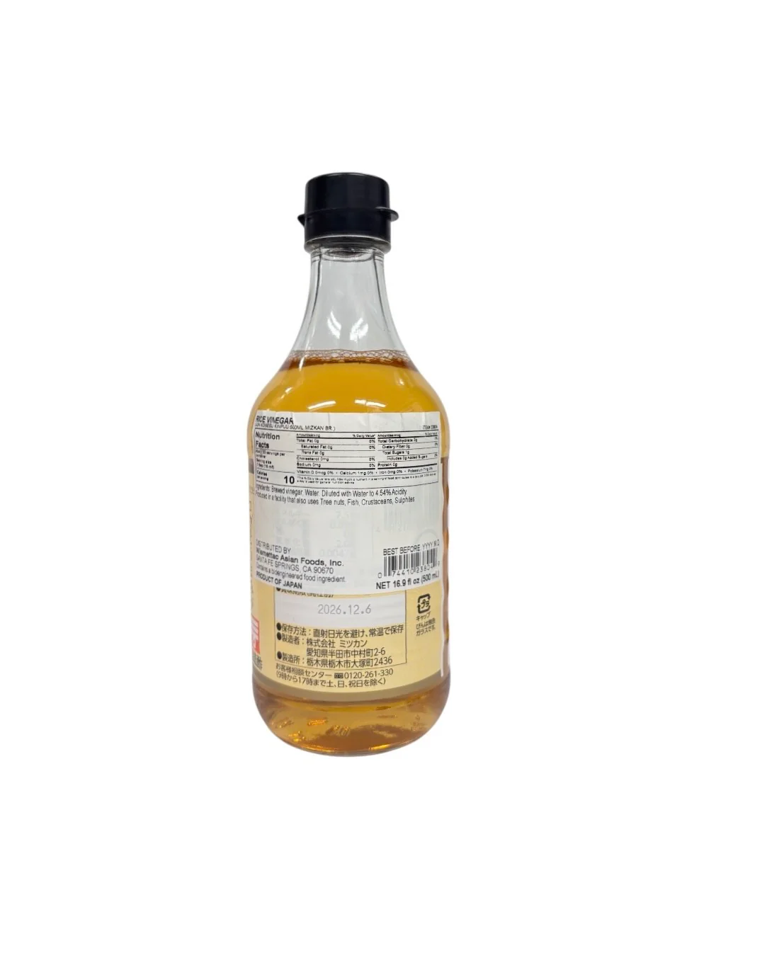 Mzk Rice Vinegar 16.9oz - Image 2