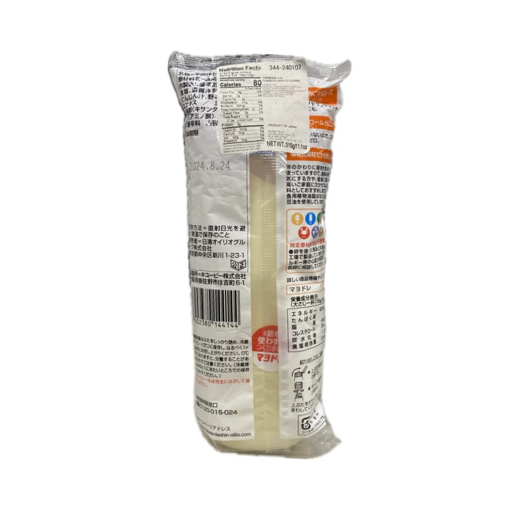 Nisshin Mayo Dore Dressing 315g - Image 2