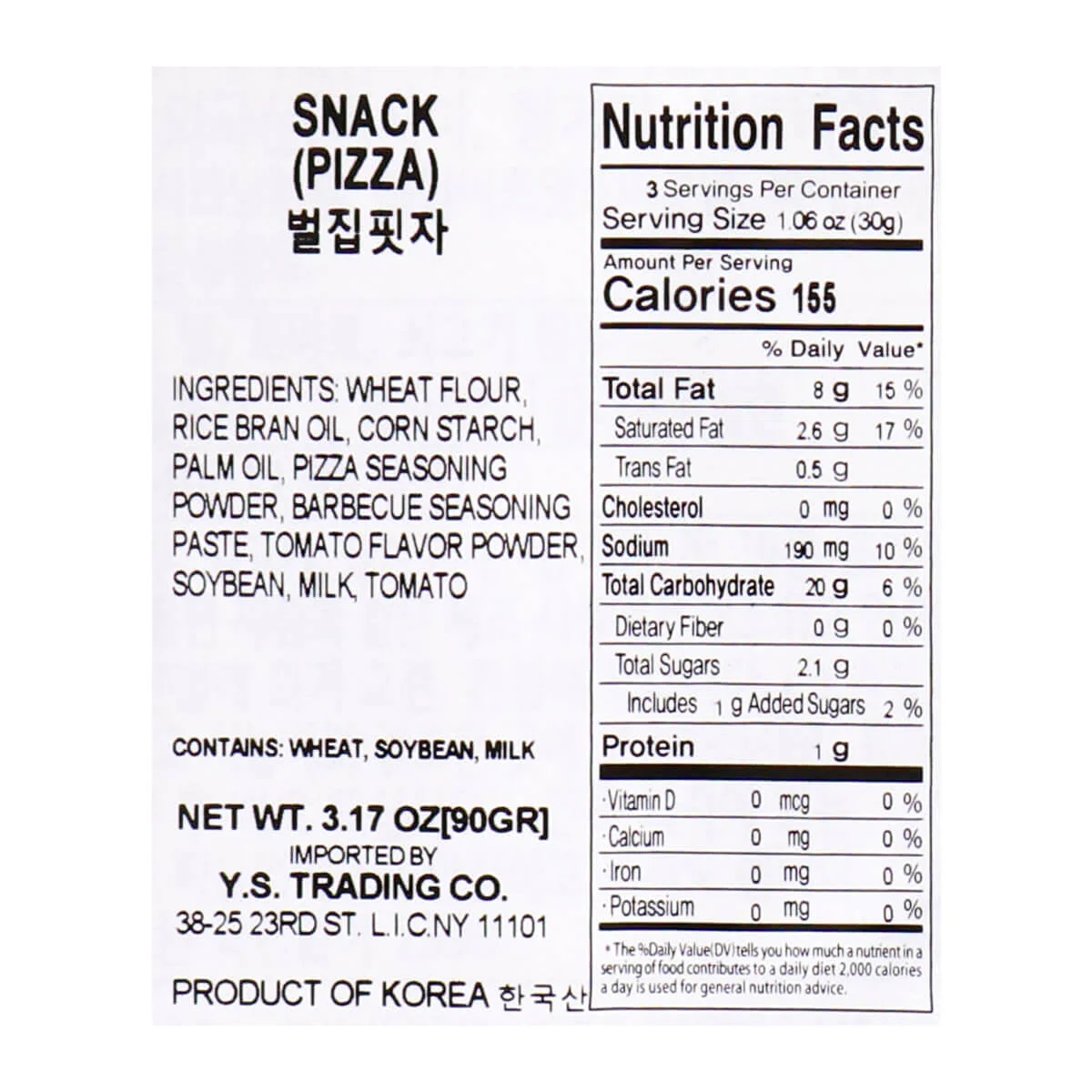 Nongshim Beoljib Pizza Snack 3.17oz - Image 2