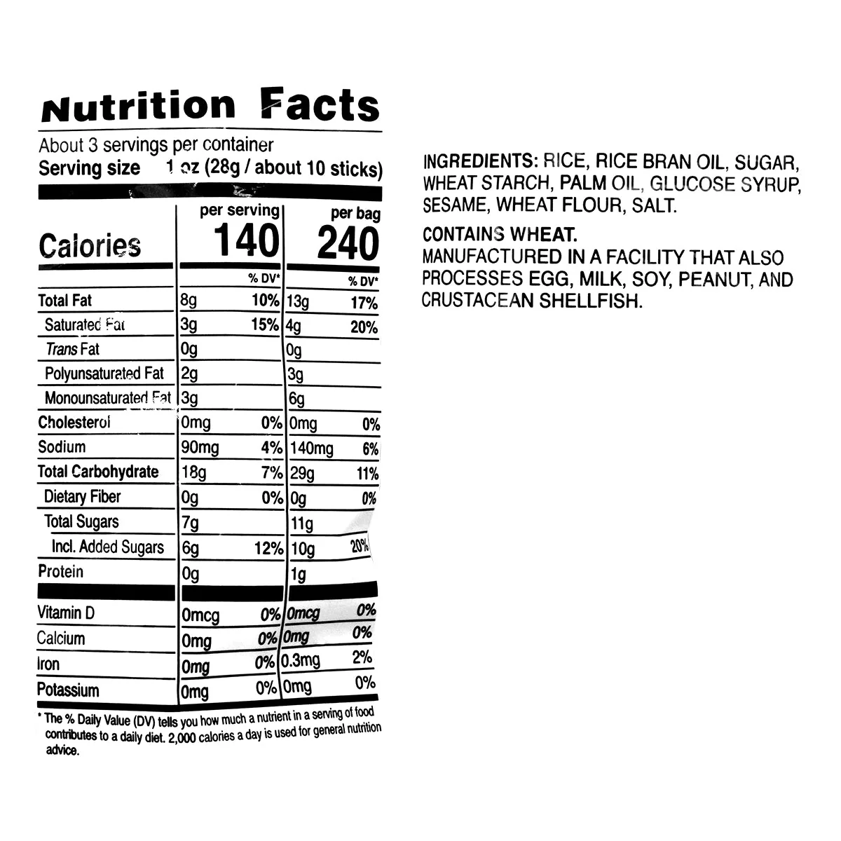 Nongshim Cho Chung U-Gua Rice Snack 2.82oz - Image 2