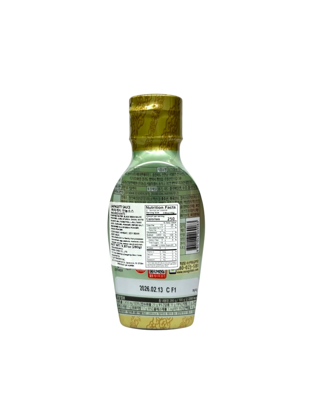 Nongshim Jjapagetti Sauce 280G - Image 2
