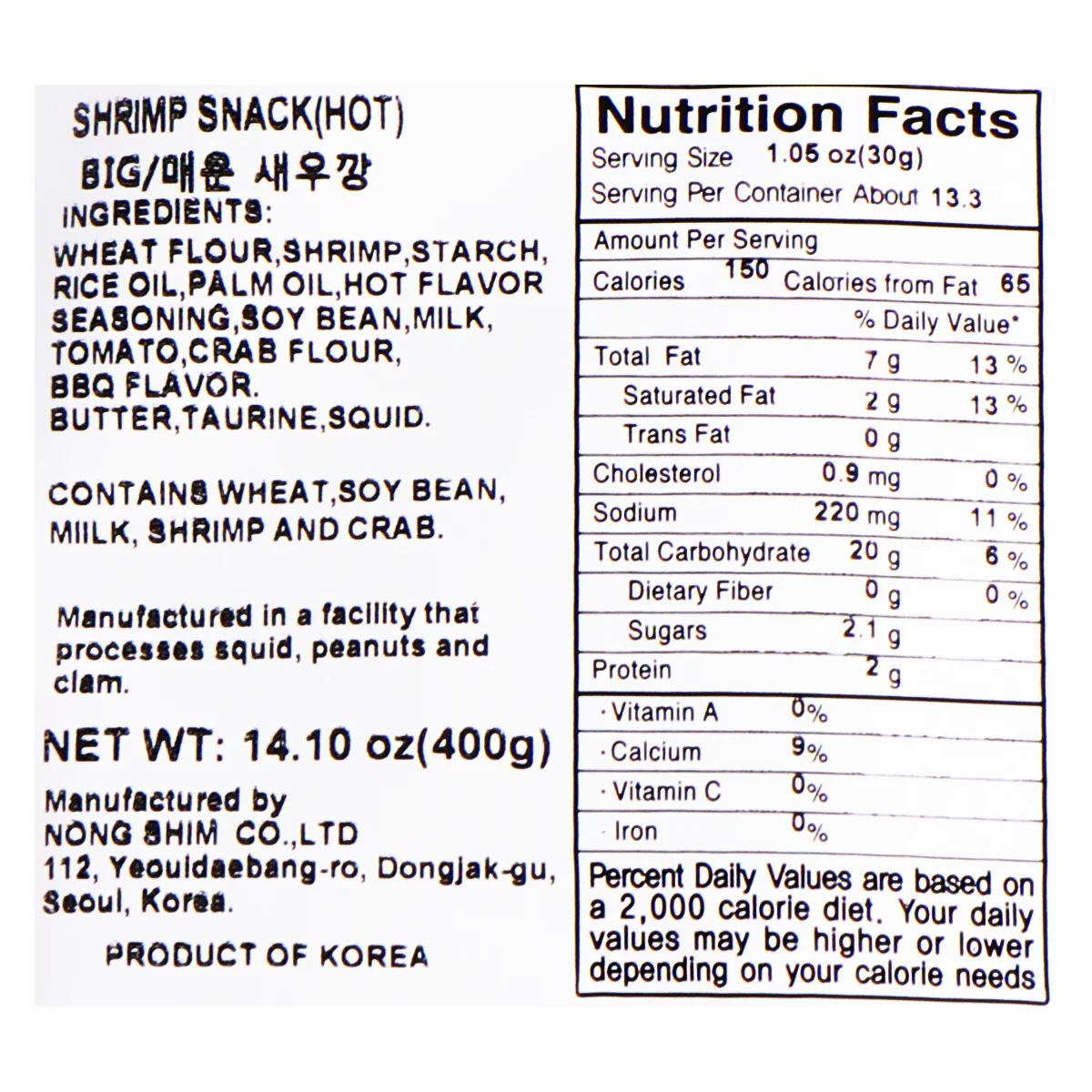 Nongshim Shrimp Cracker Spicy Flavor Big Size 14.10oz - Image 2