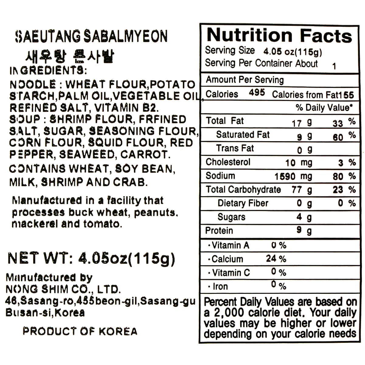 Nongshim Shrimp Noodle Soup Bowl Big 115g - Image 2