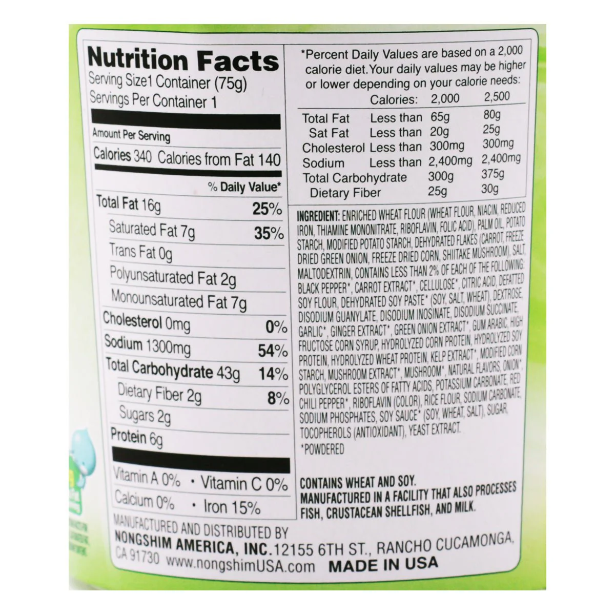 Nongshim Soon Veggie Noodle Soup (Small Cup) 2.64oz - Image 2