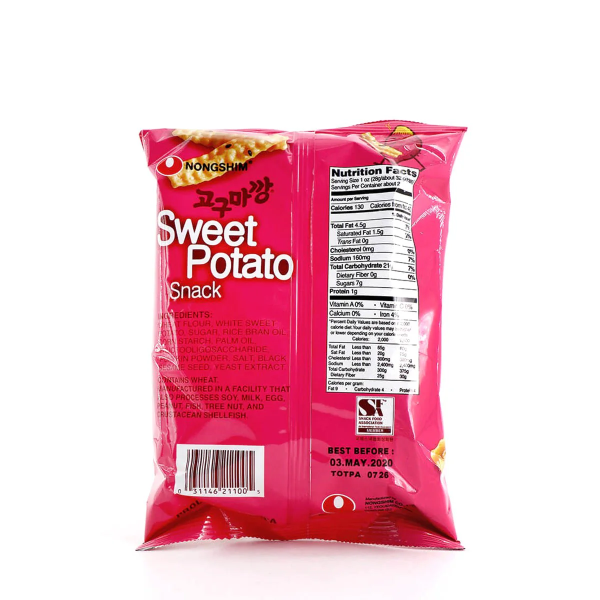 Nongshim Sweet Potato Snack 1.93oz - Image 2
