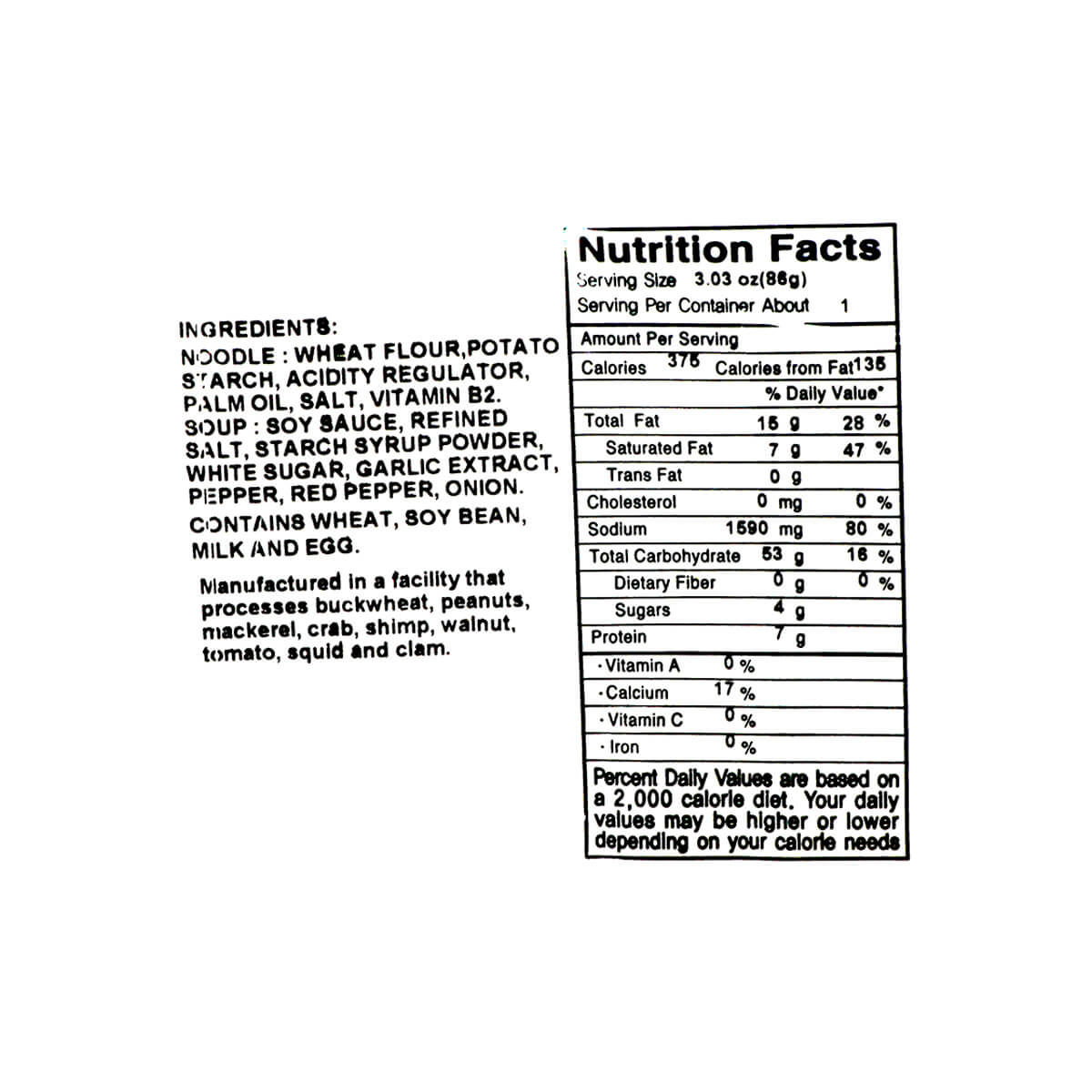 Nongshim Yookgaejang Sabalmyeon 3.03oz - Image 3