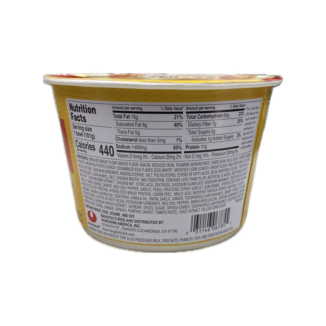 Ns Shin Gold W/ Chicken Broth Cup 3.56oz - Image 2