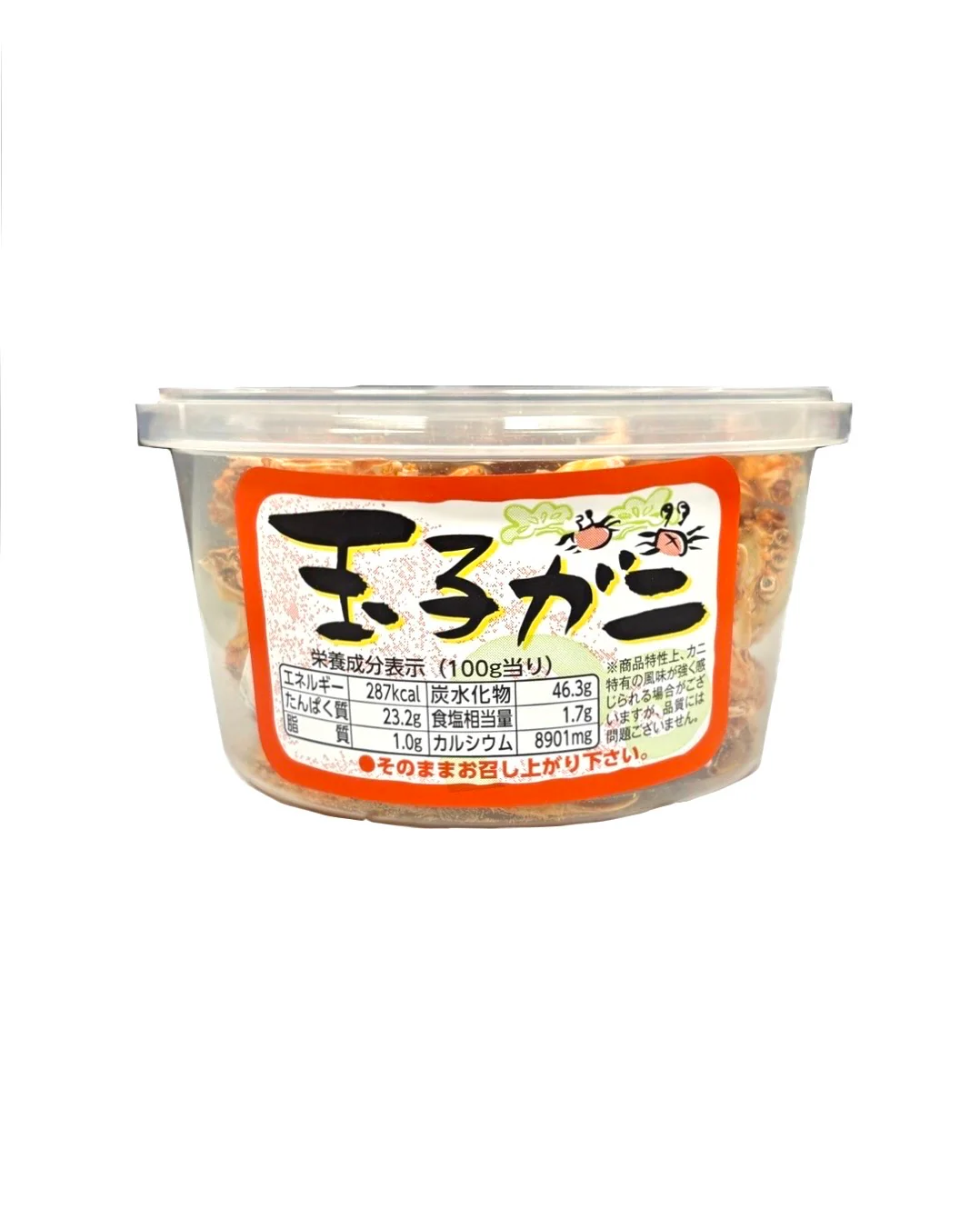 Okabe Prepared Crab 50G