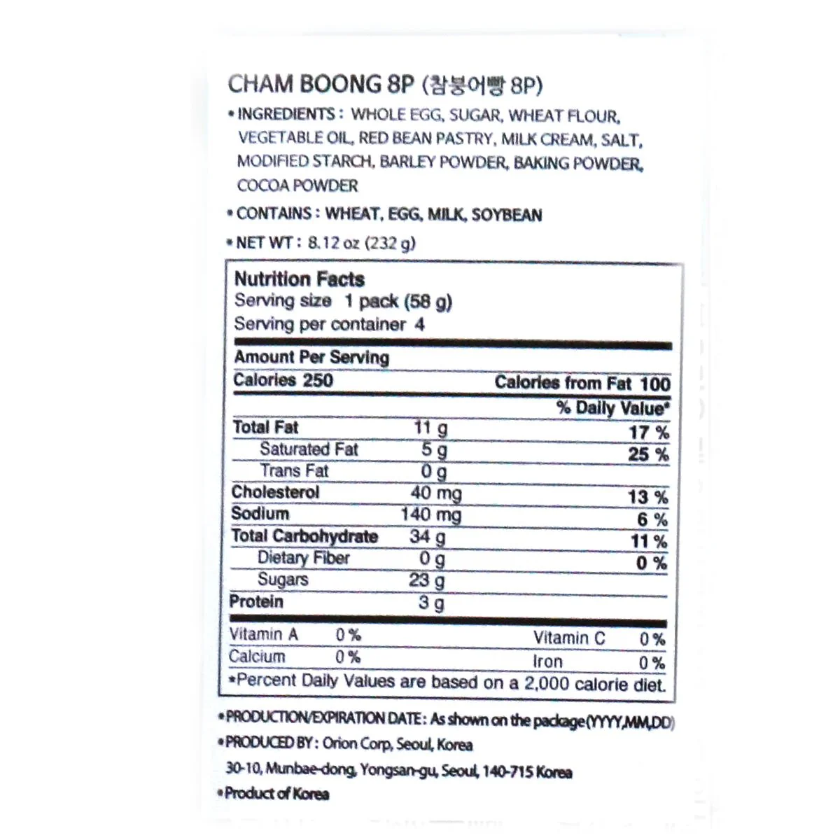 Orion Chambungeobbang Korean Soft Cake 8 Packs 232g - Image 2