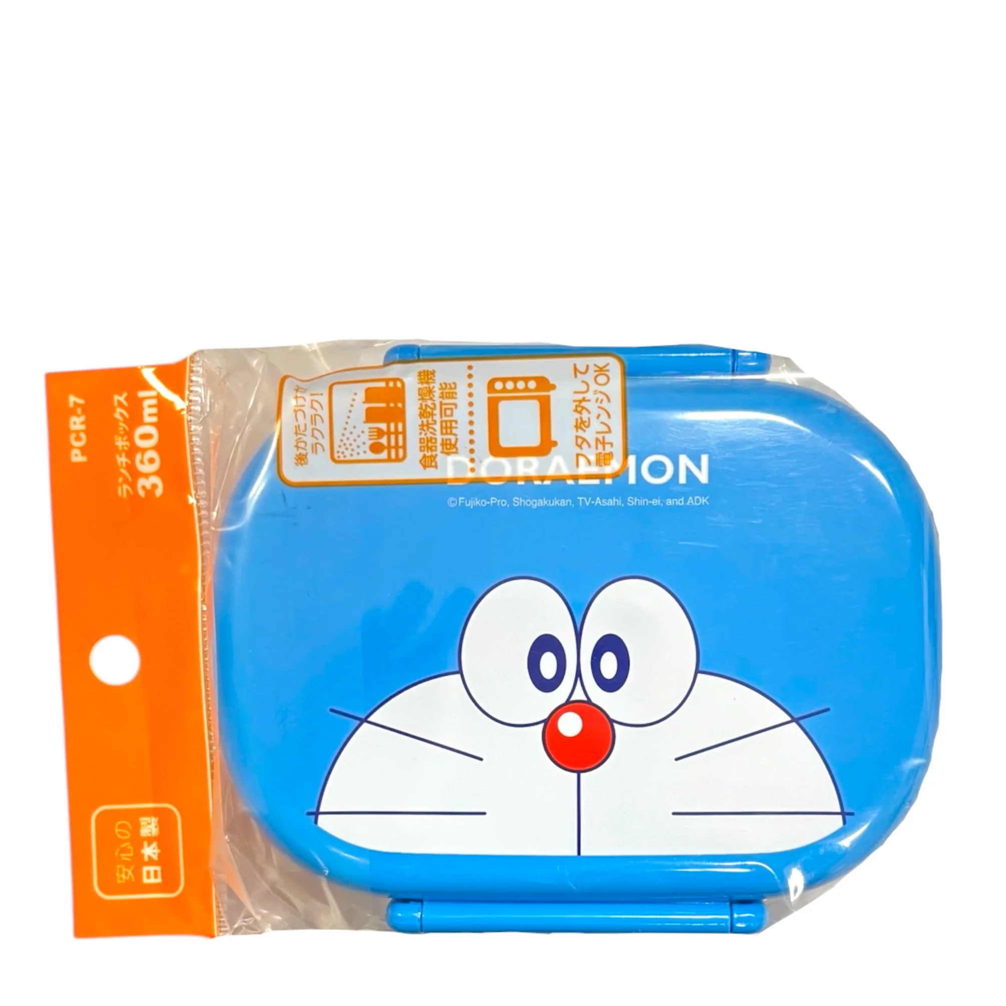 Osk Doraemon Lunch Box 360Ml - Image 2