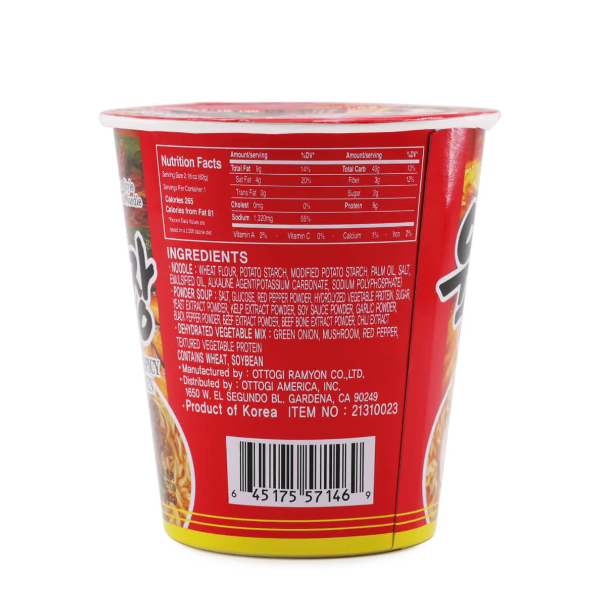 Ottogi Yuk-Gae-Jang Ramen 2.18oz - Image 2