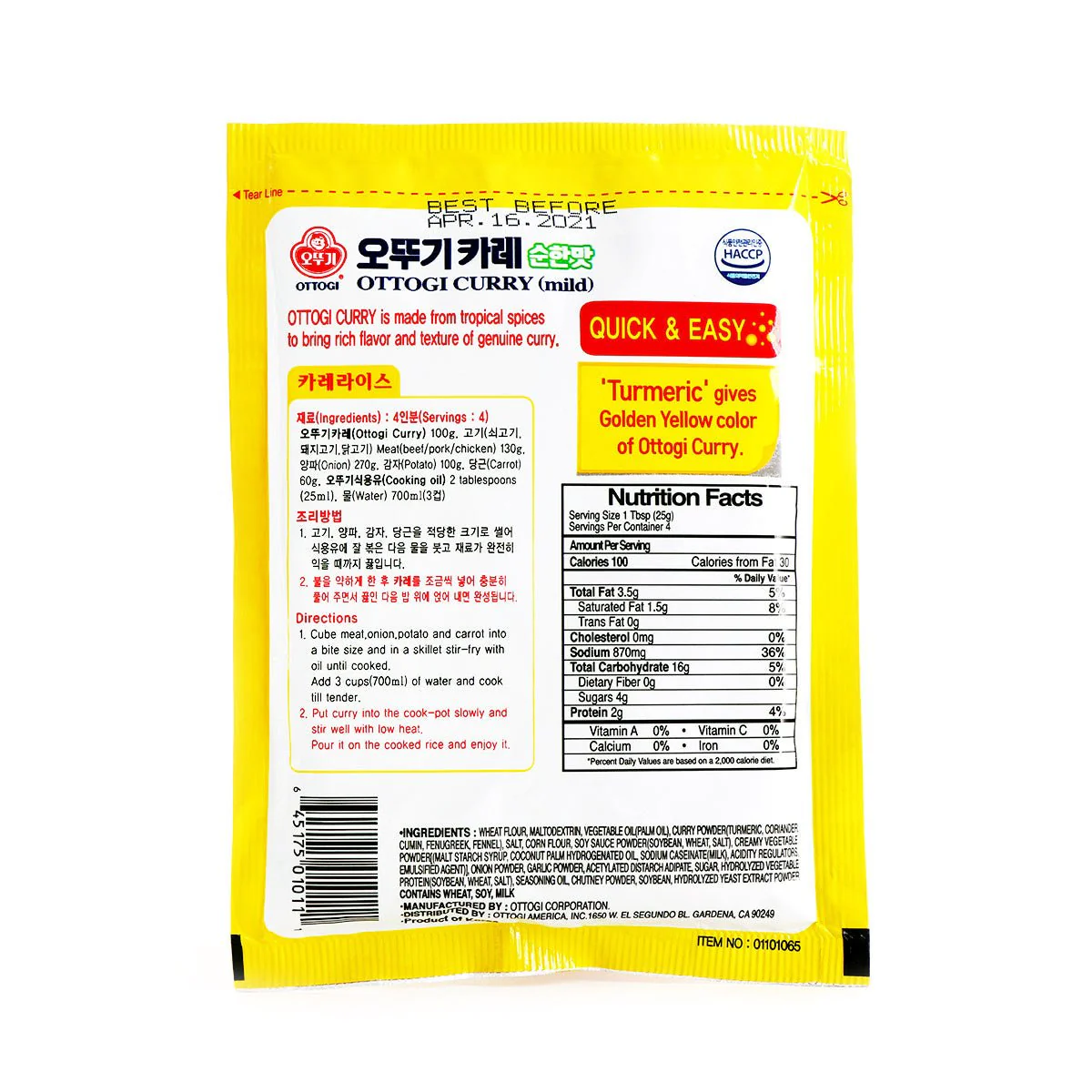 Ottogi Curry Mild 100g - Image 2