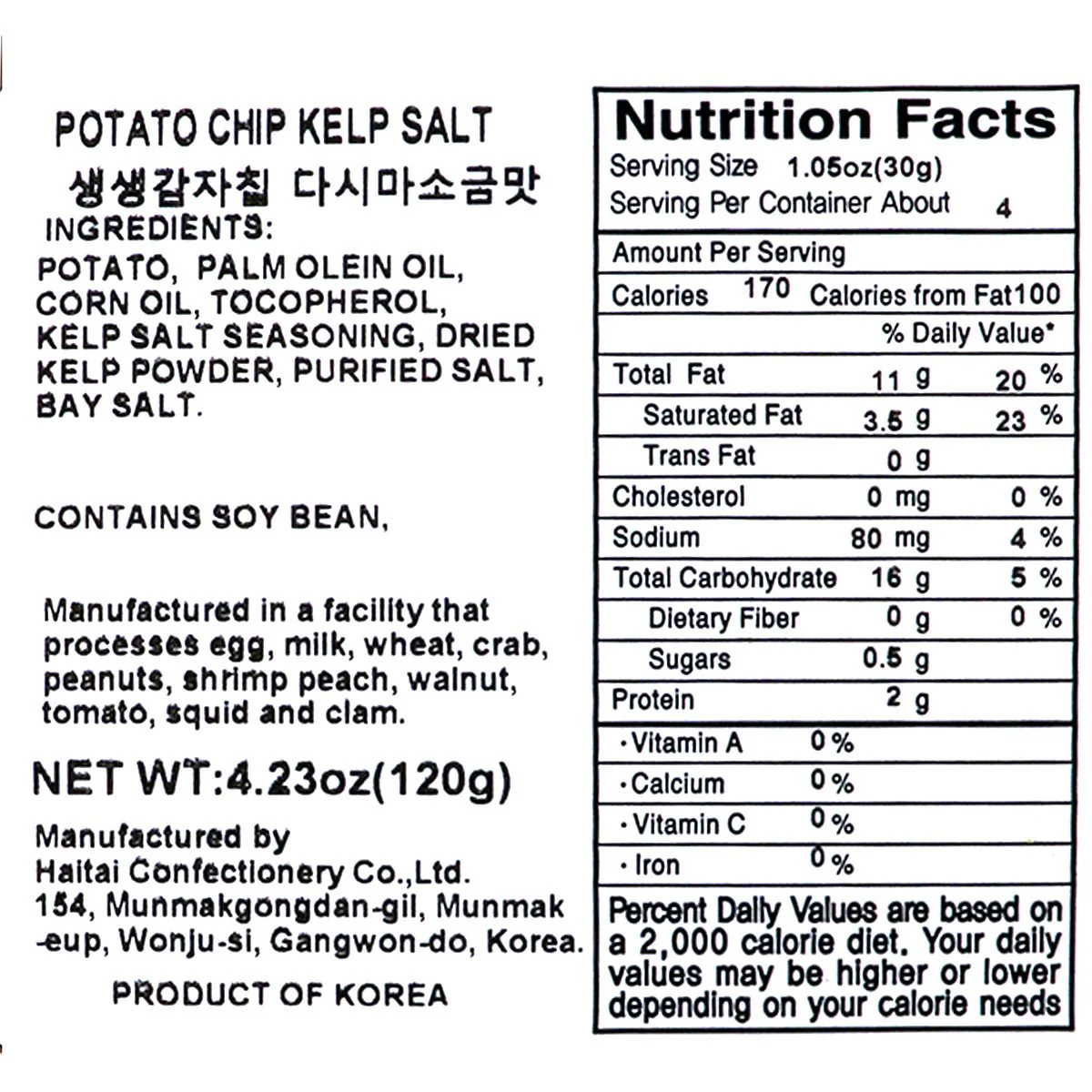 Ottogi Ppushu Ppushu Spicy Rice Cake 90g - Image 2