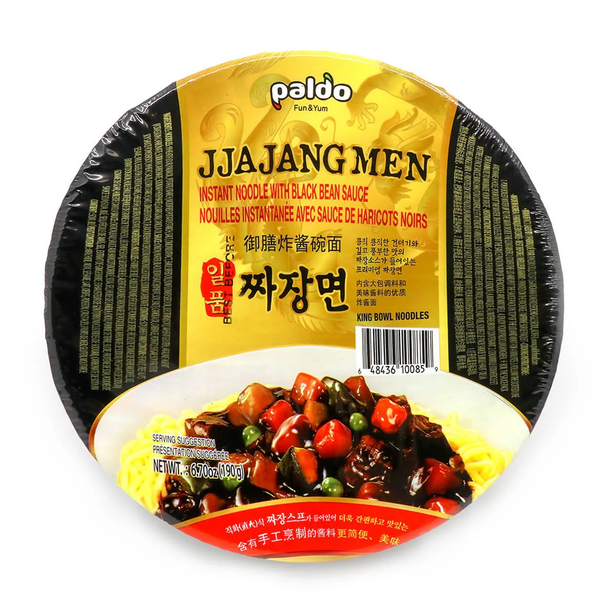 Paldo Jjajangmen Instant Noodle with Black Bean Sauce 190g