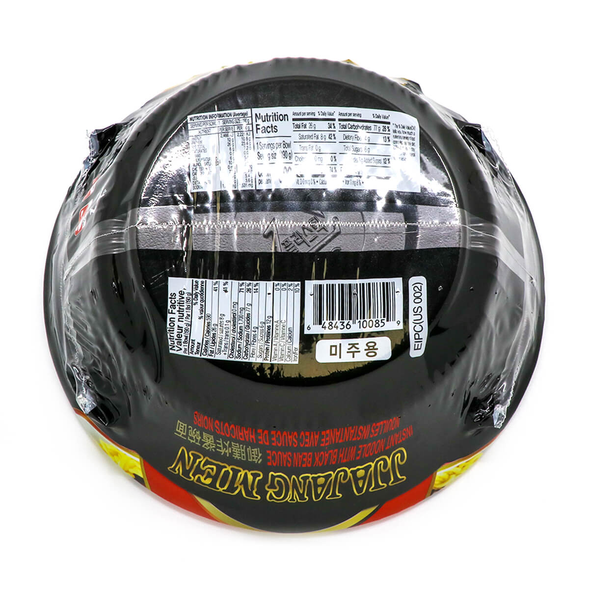 Paldo Jjajangmen Instant Noodle with Black Bean Sauce 190g - Image 2
