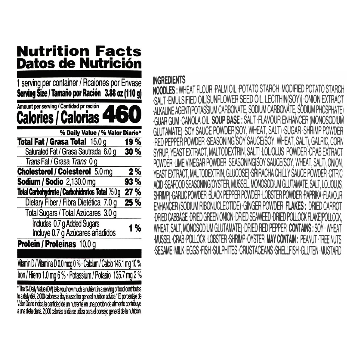 Paldo Lime Lobster Flavor King Noodle 3.88oz - Image 2