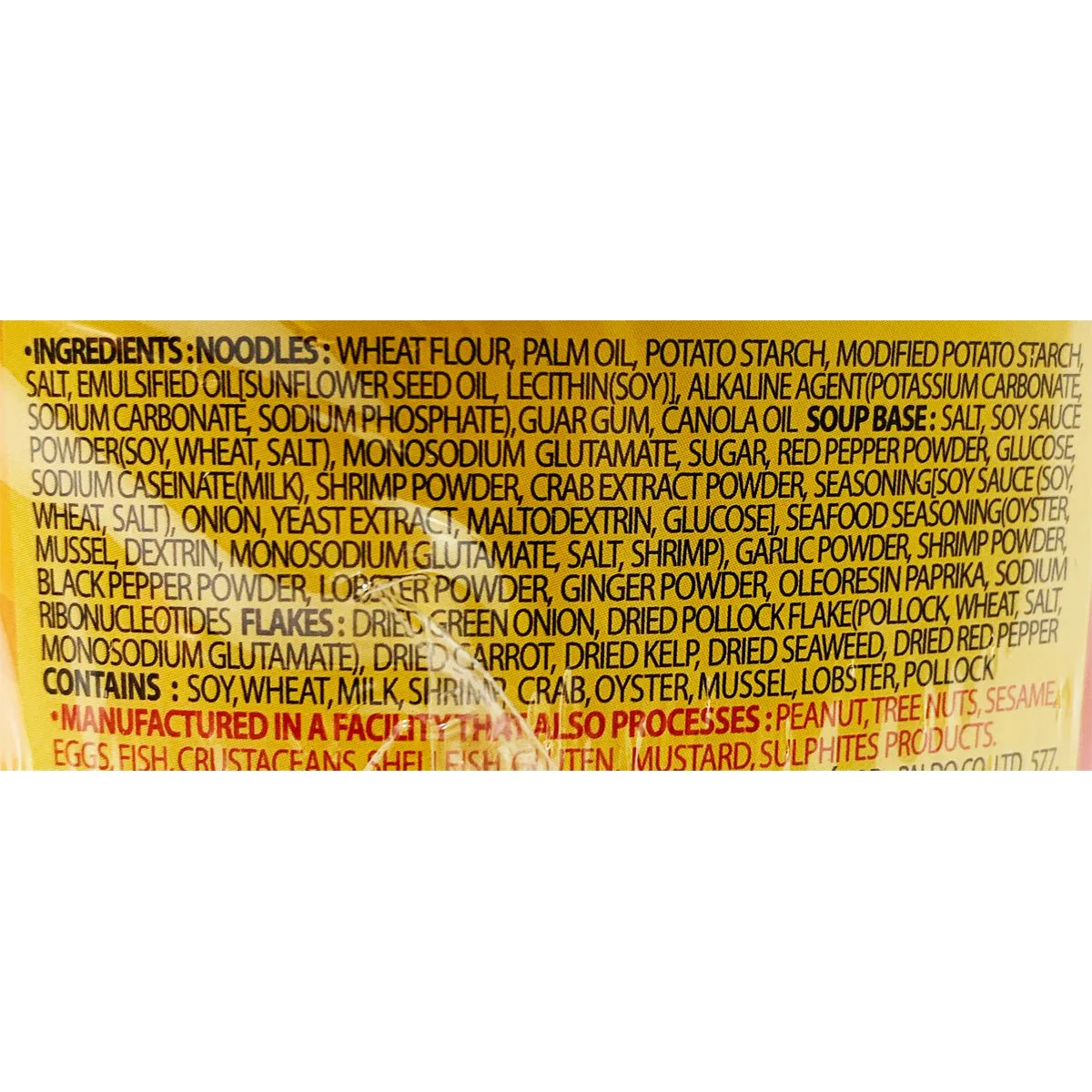 Paldo Lobster Flavor King Noodle 3.88oz - Image 2