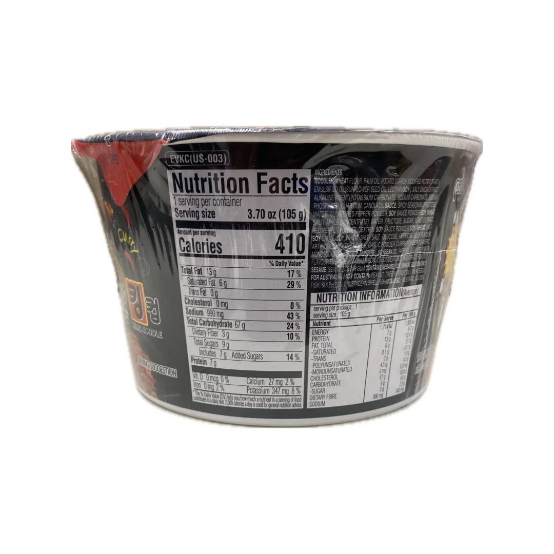 Paldo Volcano Chicken Noodle 3.70oz - Image 2