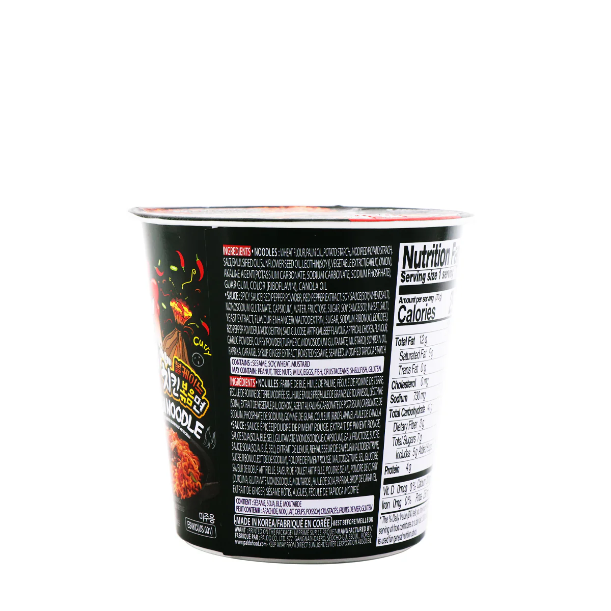 Paldo Volcano Chicken Noodle Spicy (Cup) 2.47oz - Image 2