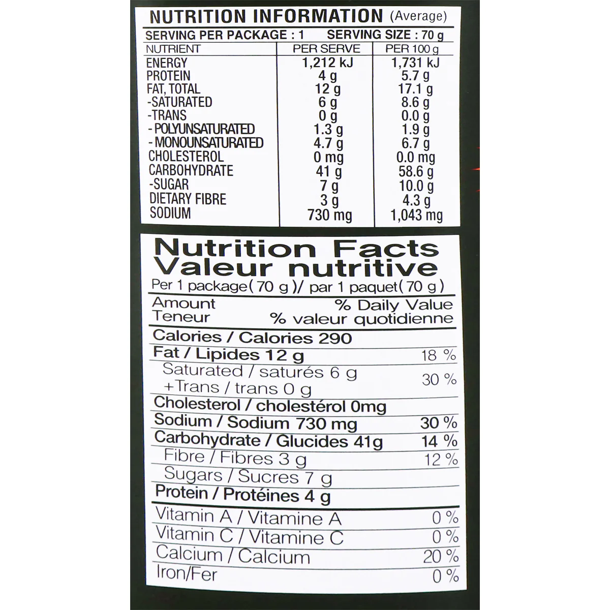 Paldo Volcano Chicken Noodle Spicy (Cup) 2.47oz - Image 3