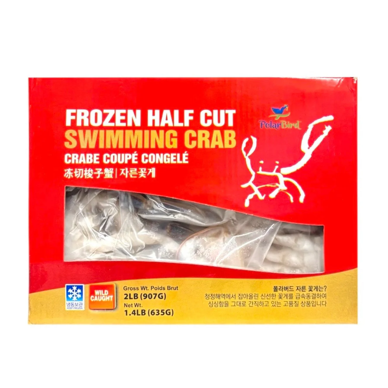 Pb Frozen Half Cut Swimming Crab 2Lb
