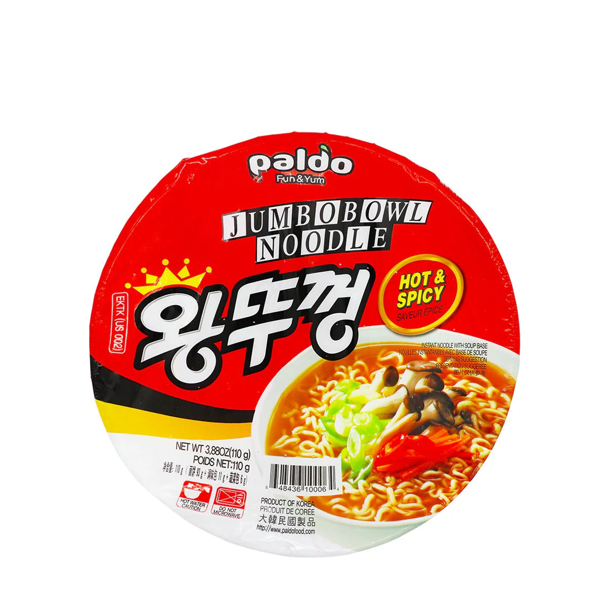 Paldo Jumbo Bowl Noodle Hot & Spicy 110g