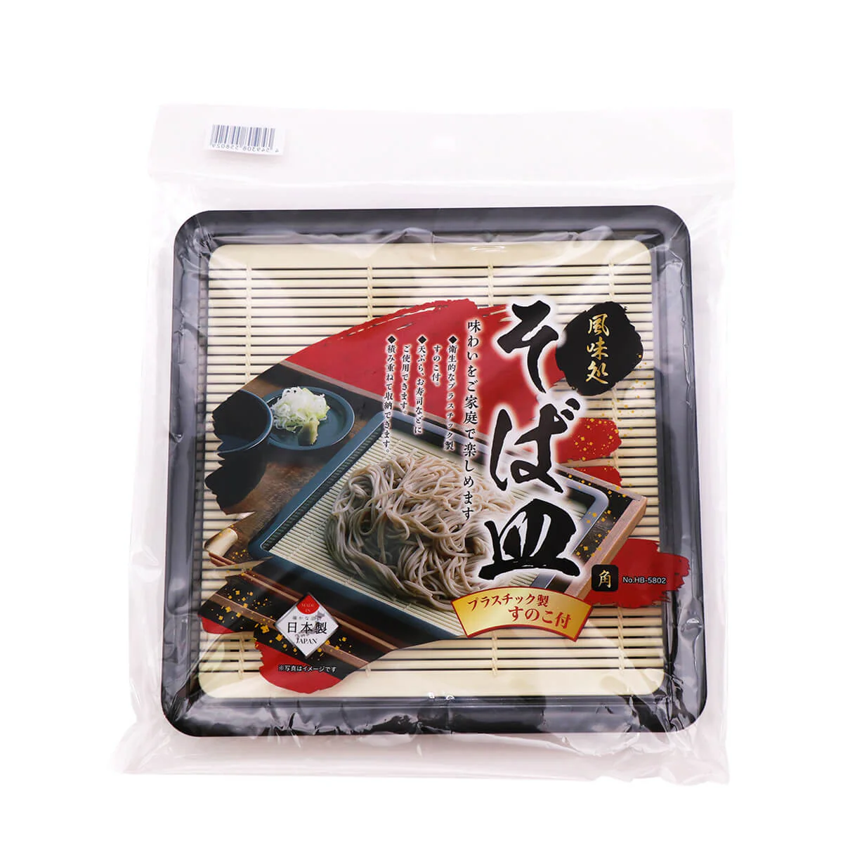 Pearl Soba Tray (Square)