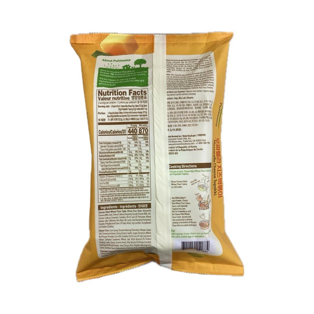 Pmo Mozzarella Cheese Topokki 14.1Oz - Image 2