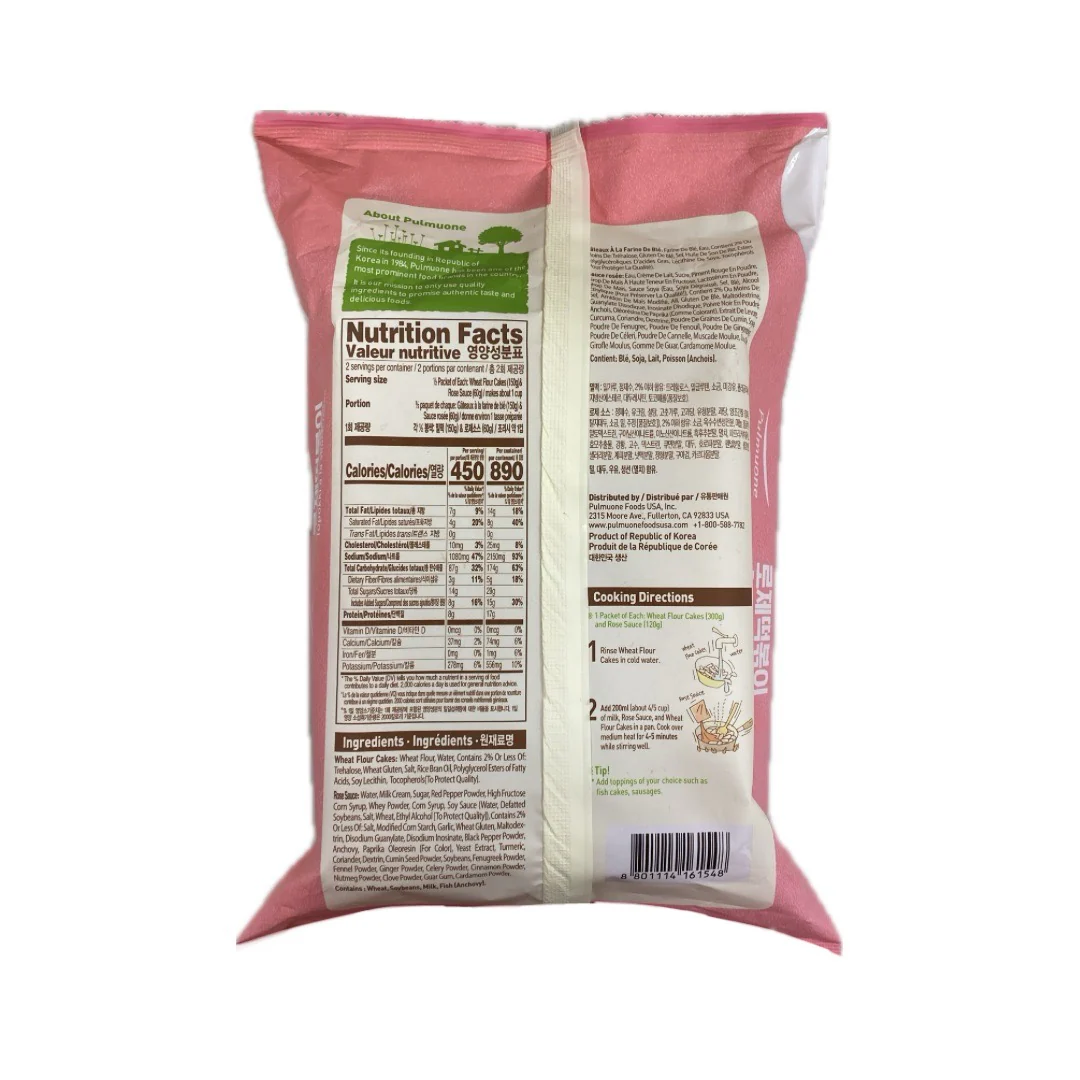 Pmo Rose Topokki 14.8Oz - Image 2