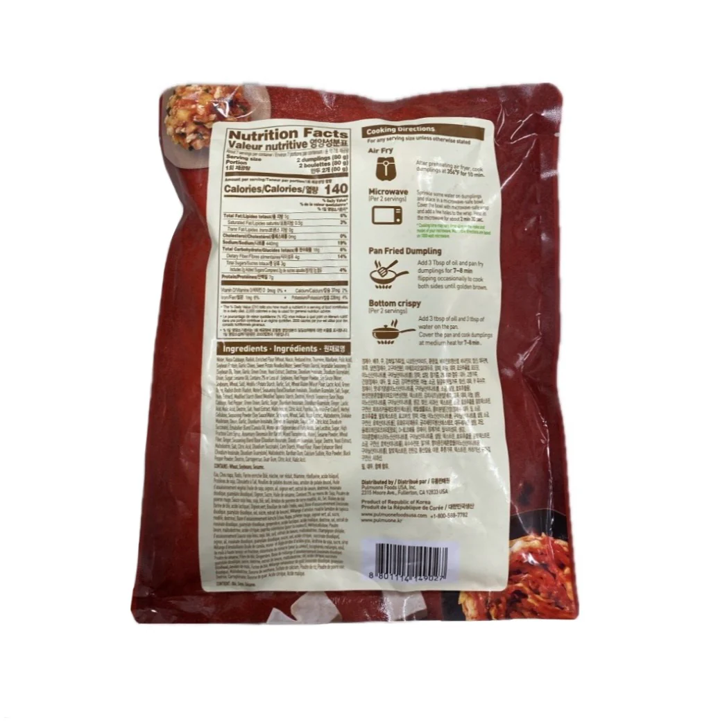 Pmo Thinwrap Kimchi Dumpling 21.2Oz - Image 2