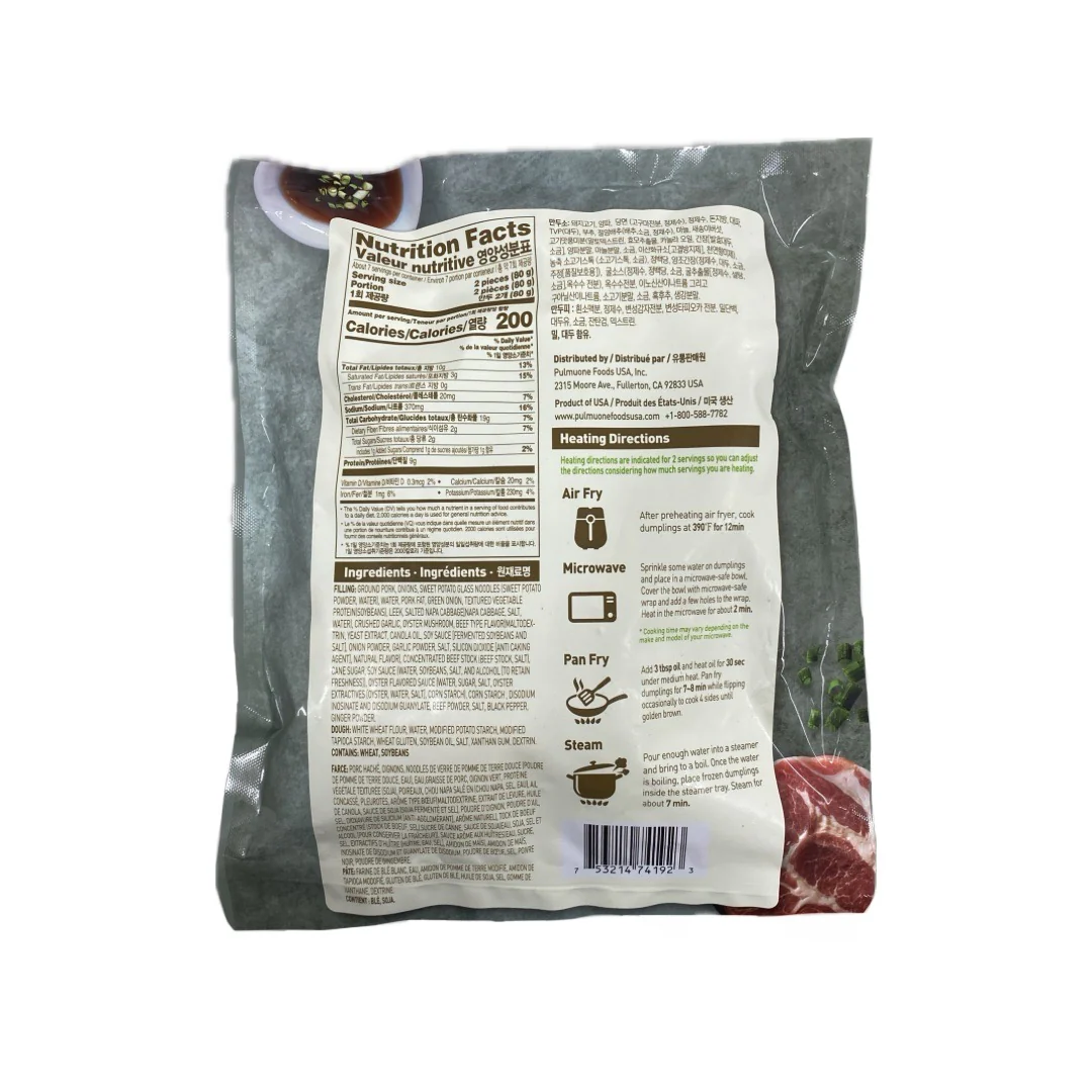 Pmo Thinwrap Vege Pork Dumpling 19.8Oz - Image 2