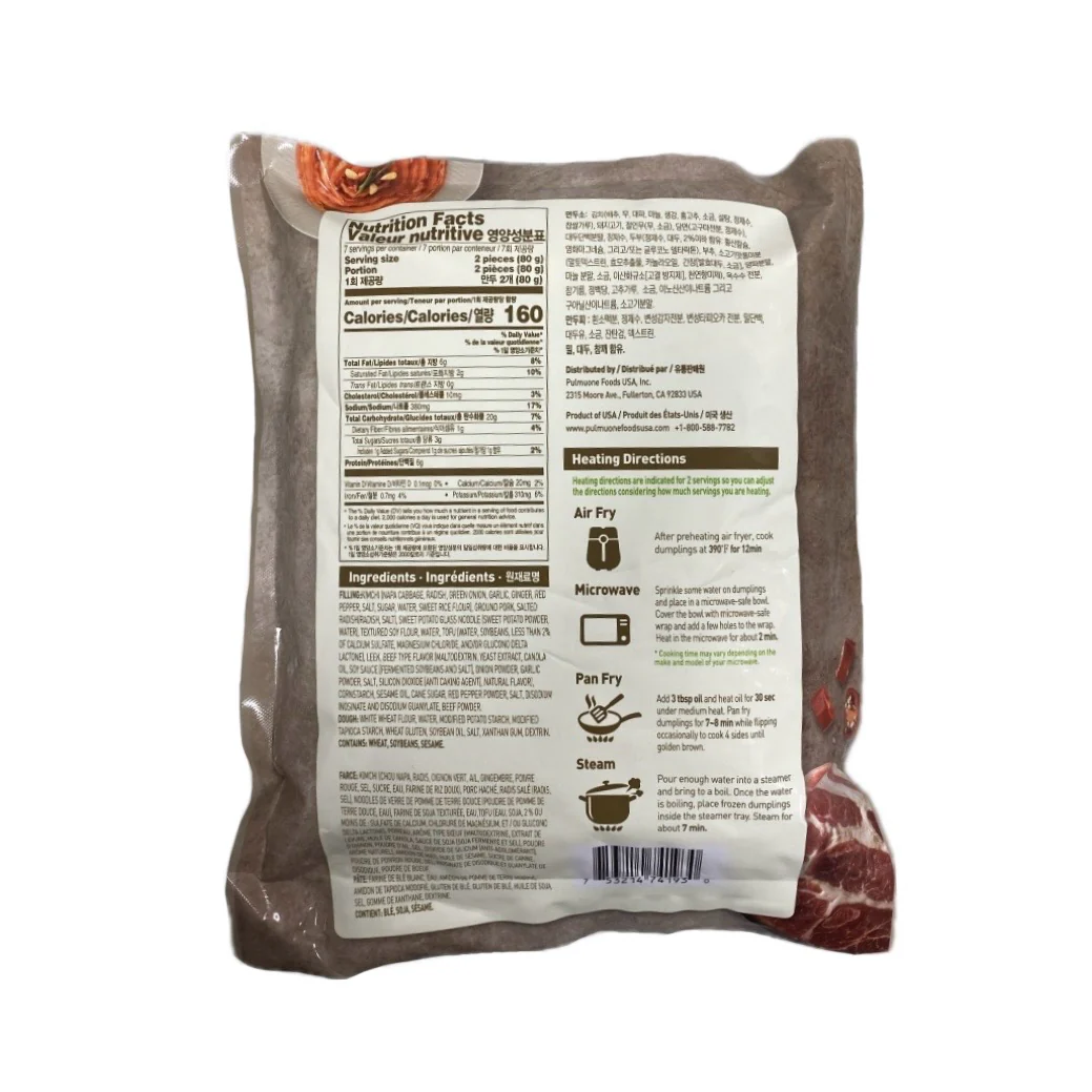 Pmo Thinwrap Kimchi Pork Dumpling 19.8Oz - Image 2