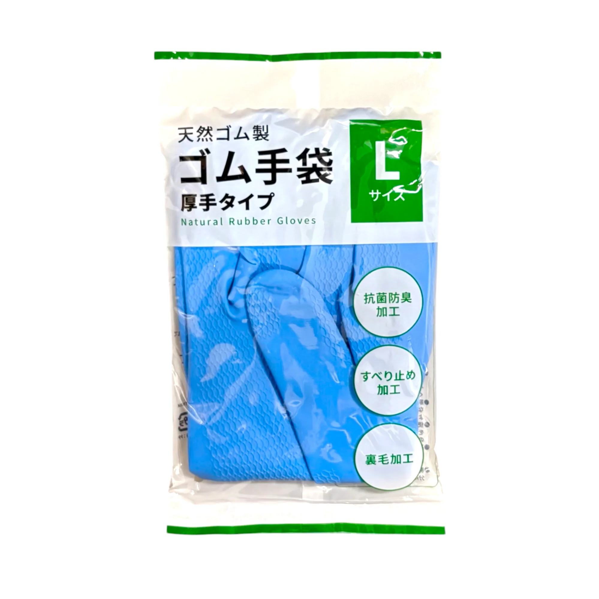 Pocket Kitchen Rubber Gloves Blue Large