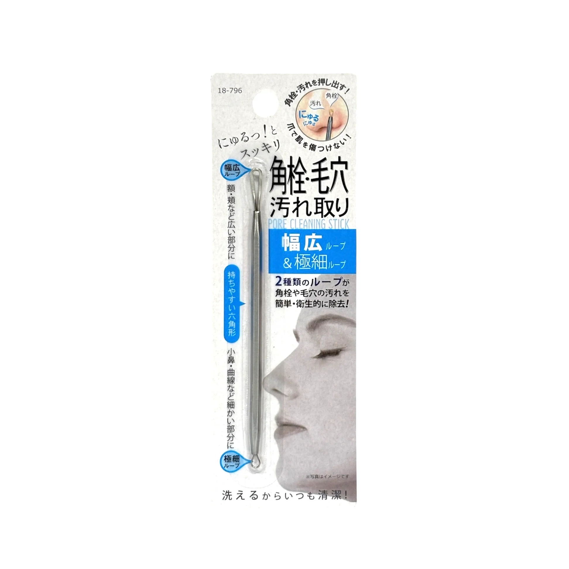 Pore Cleaning Stick