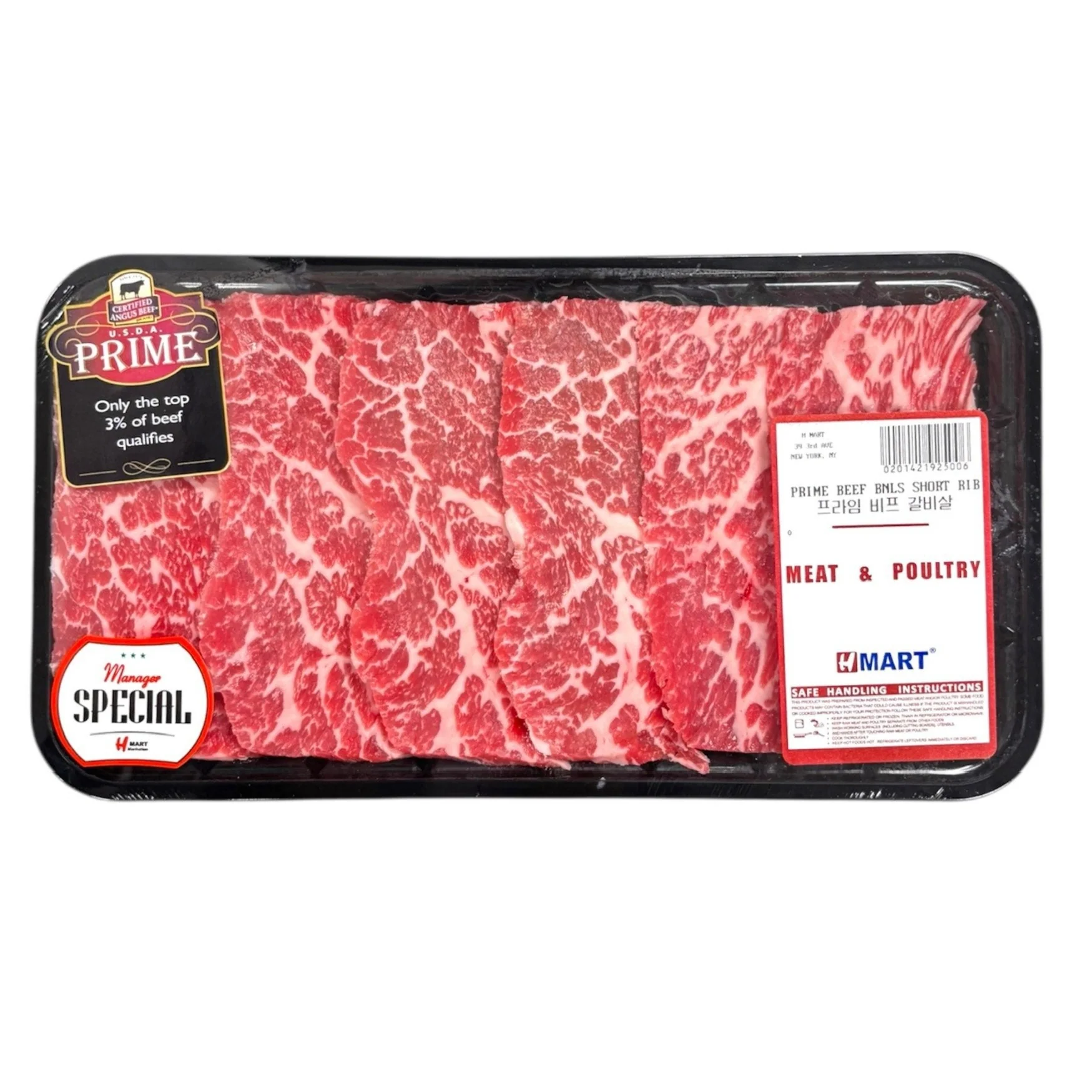 Prime Beef Boneless Short Rib 0.48lb