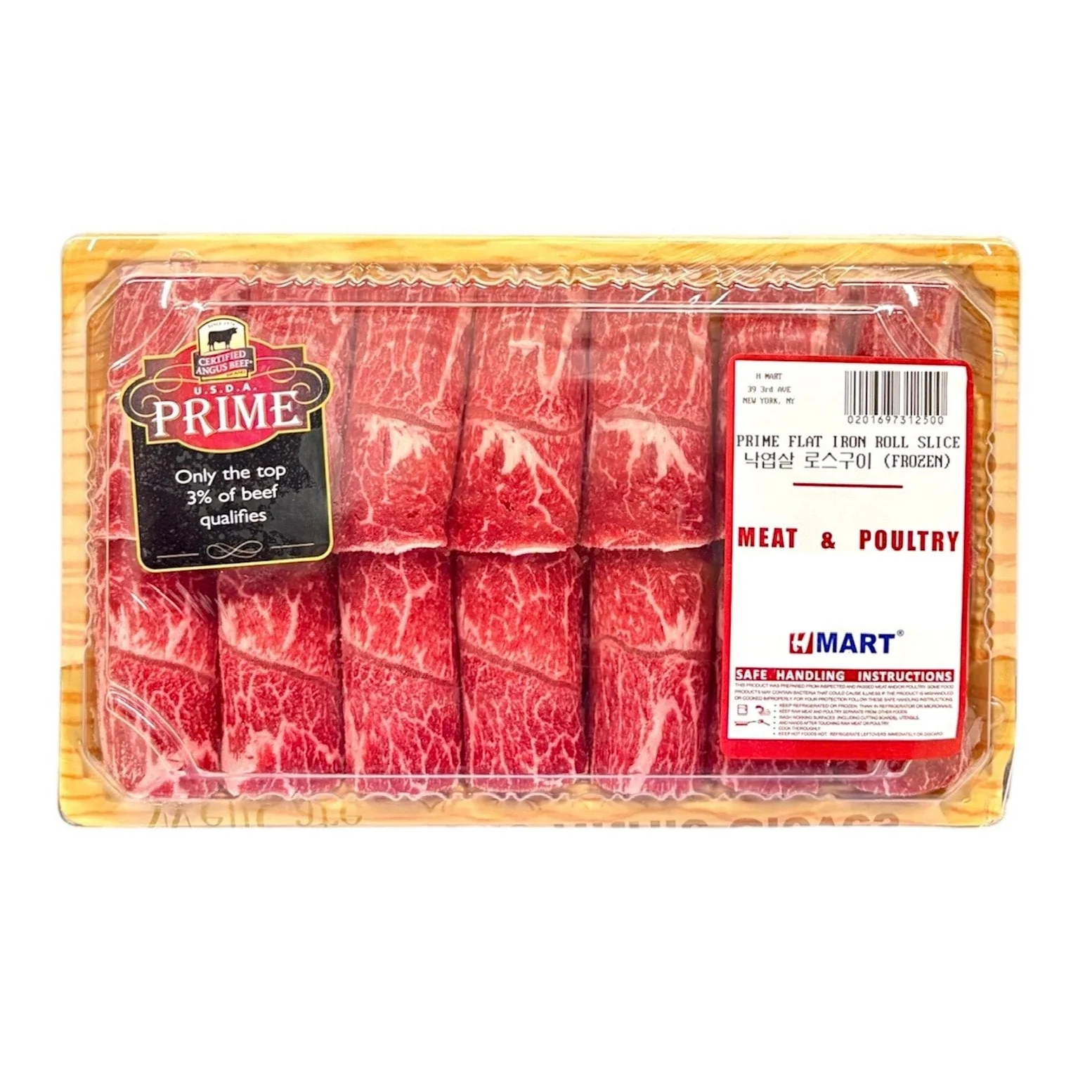Prime Flat Iron Roll Slice (Frozen) 0.52lb
