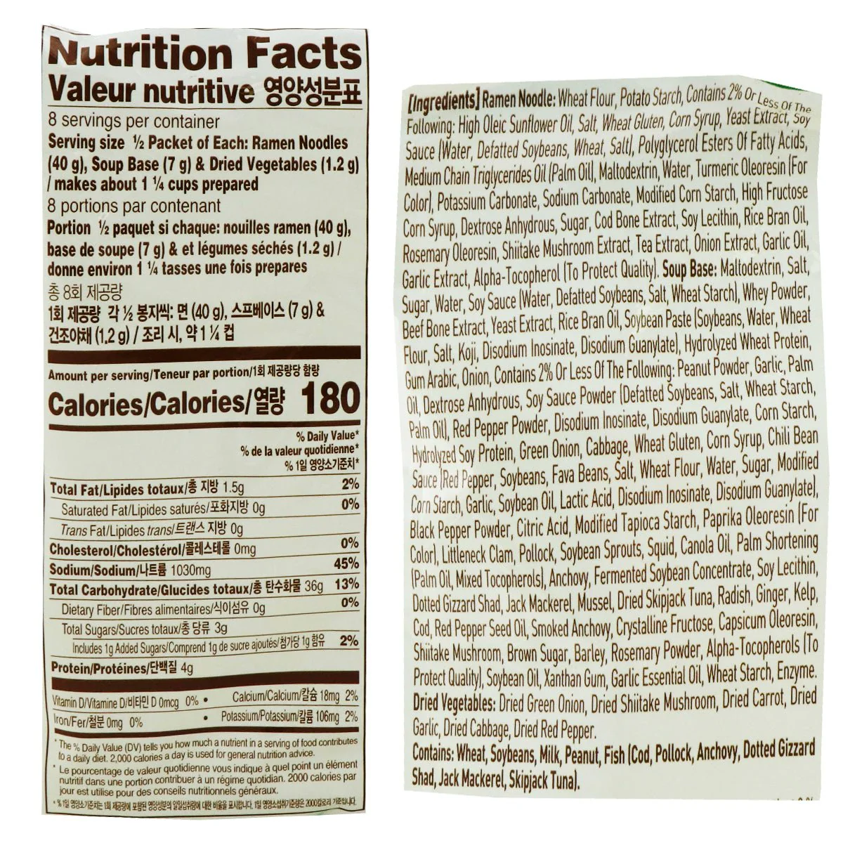 Pulmuone Mild Ramen 4 Packs, 13.6oz - Image 2
