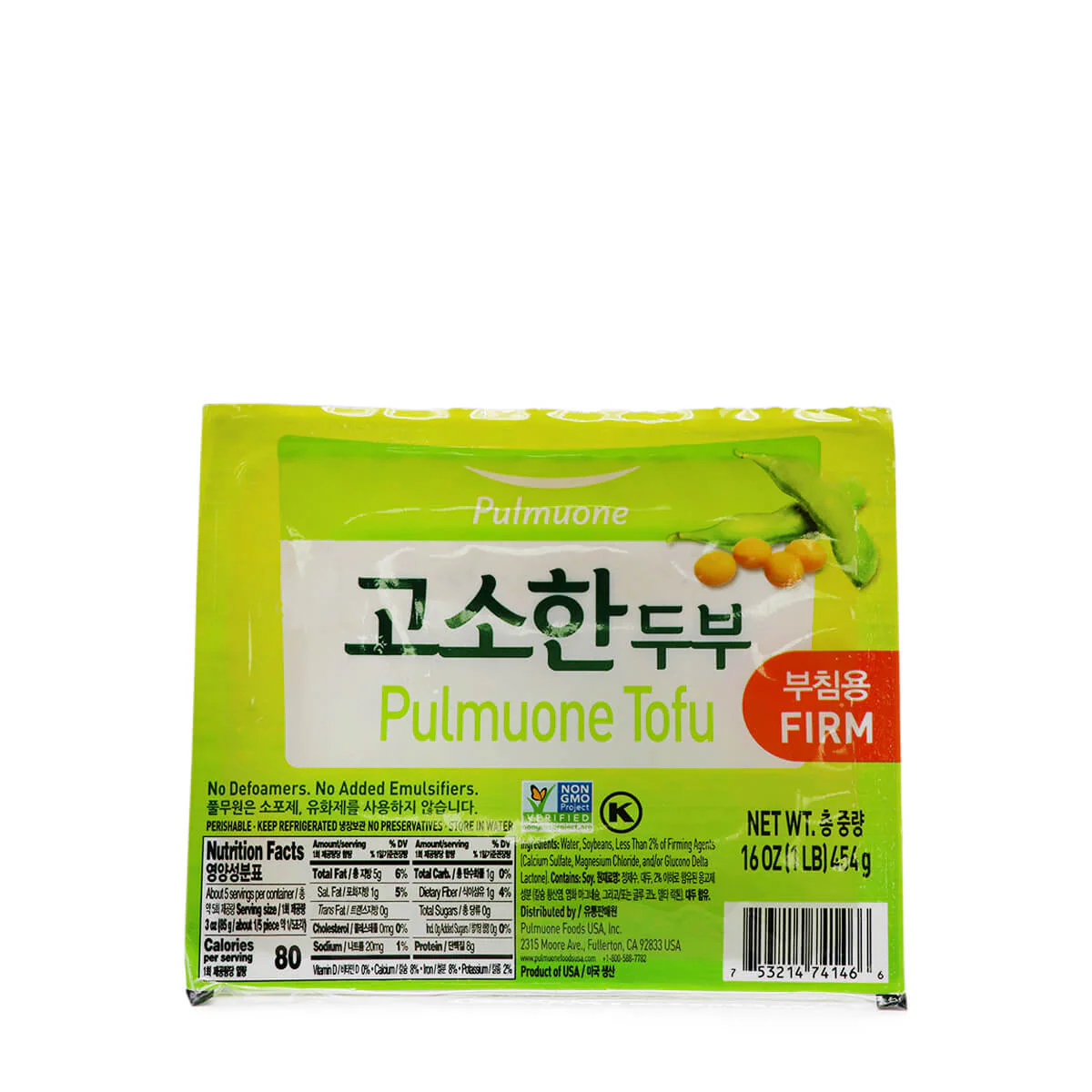 Pulmuone Premium Tofu Firm 16oz