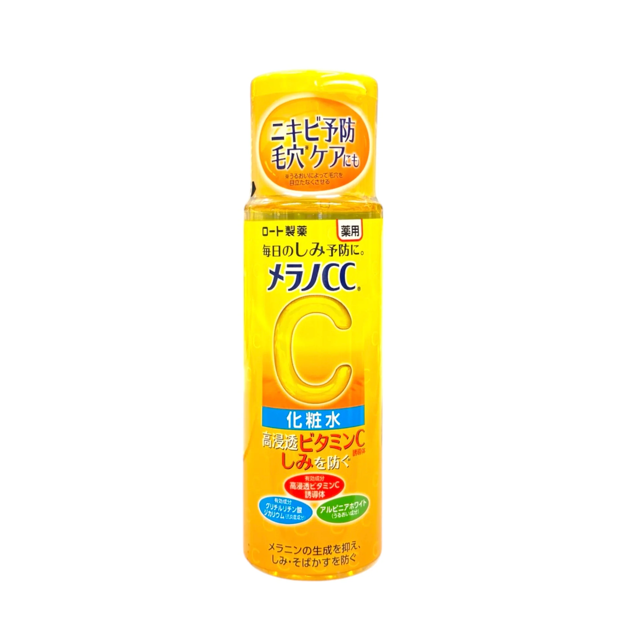 Rohto Melano Cc Lotion 5.7Oz