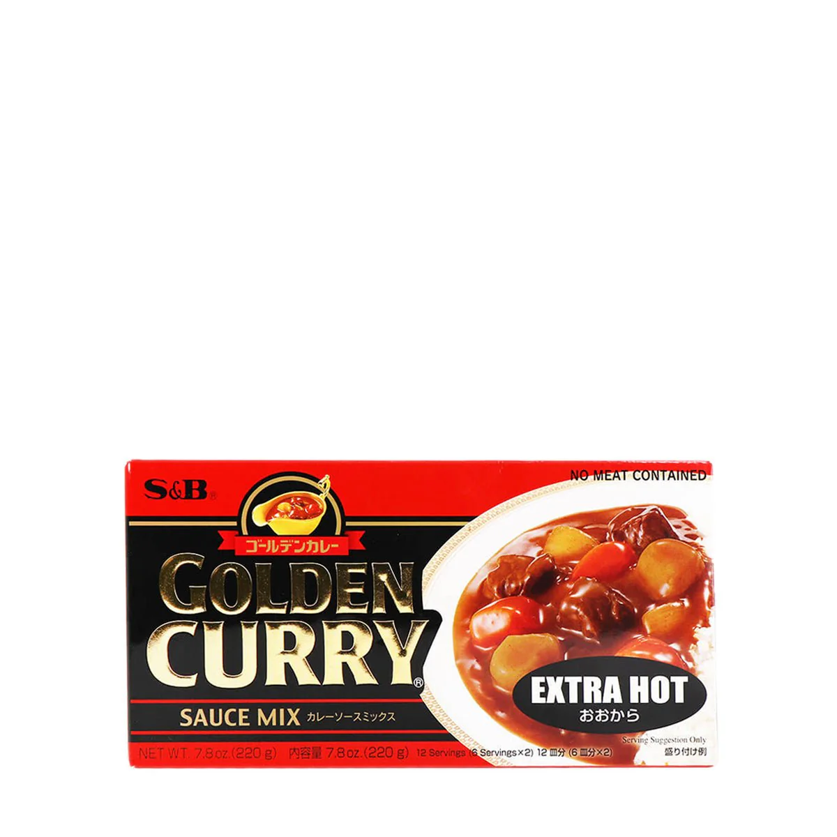 S&B Golden Curry Extra Hot 7.8oz