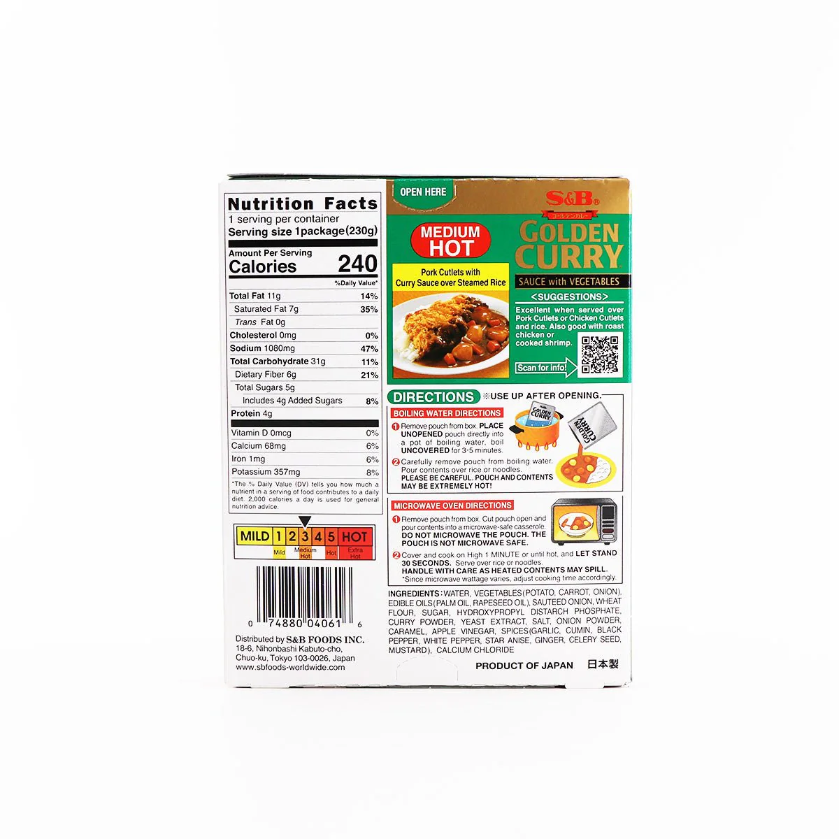 S&B Golden Curry Sauce with Vegetables Medium Hot 8.1oz - Image 2