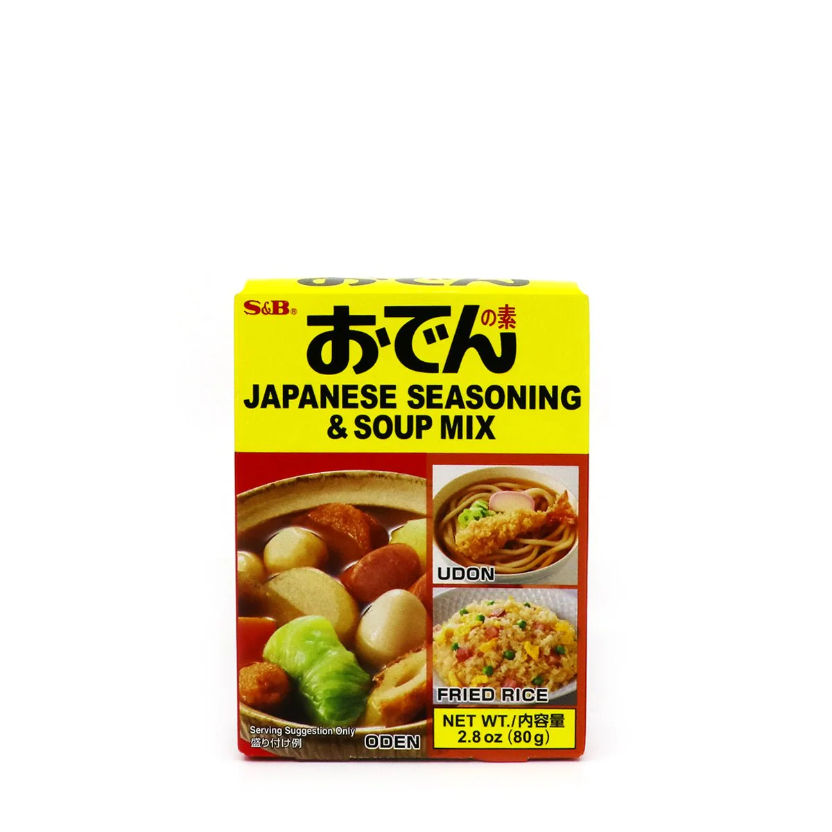 S&B Japanese Seasoning & Soup Mix 2.8oz