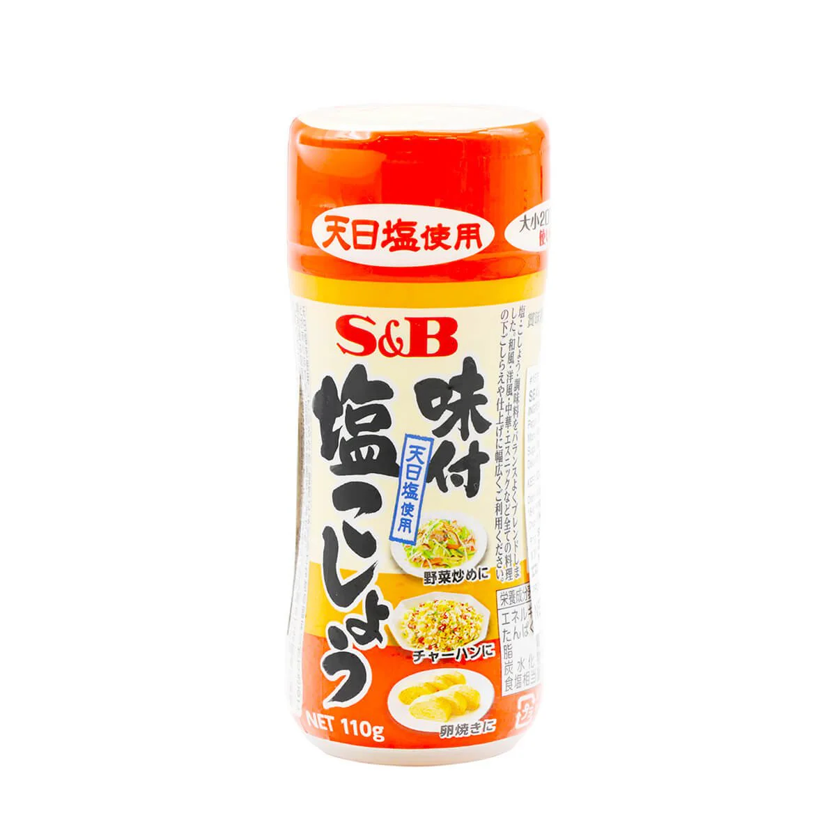 S&B Seasoned Pepper 3.8oz
