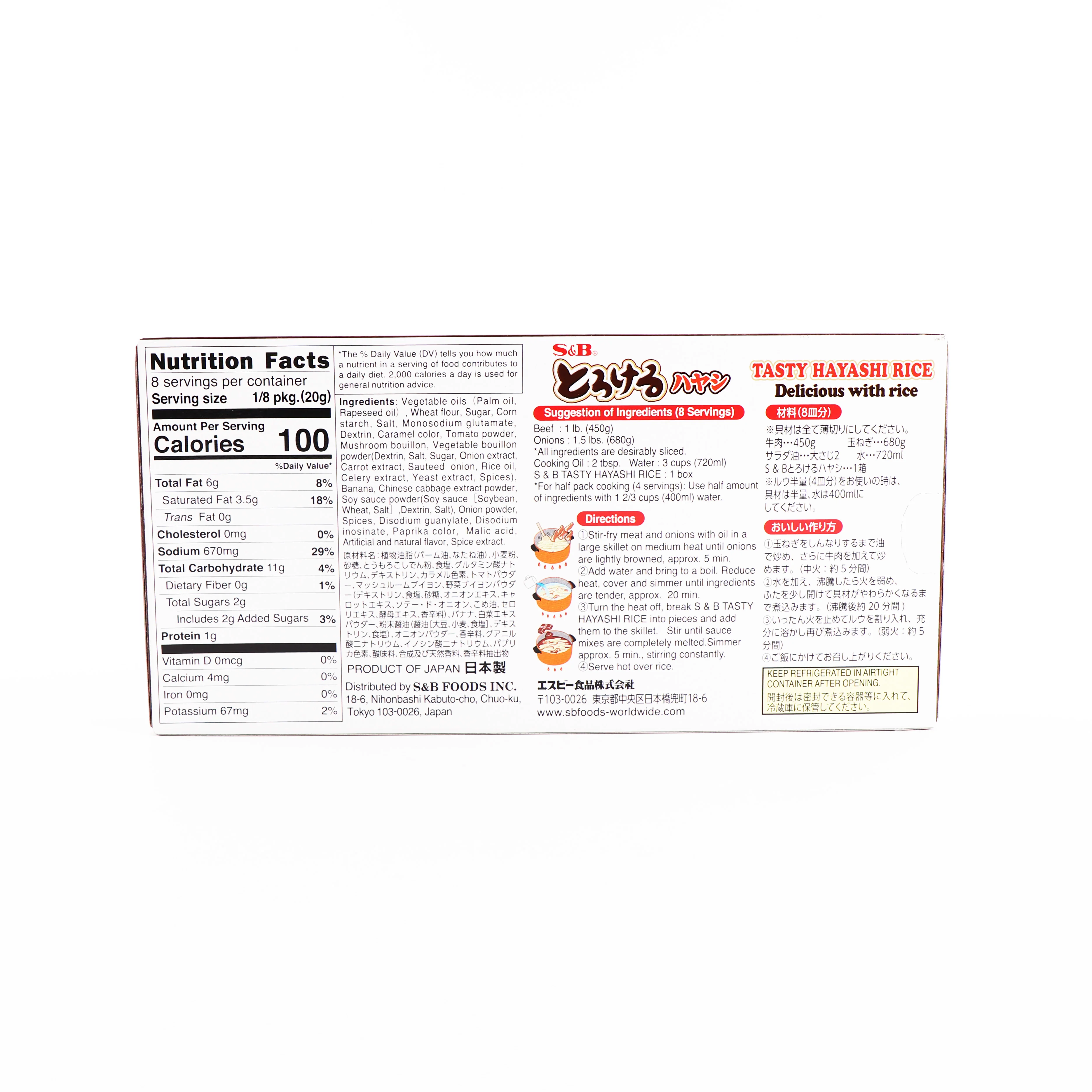 S&B Tasty Hayashi Rice Japanese Gravy Mix 5.6oz - Image 2