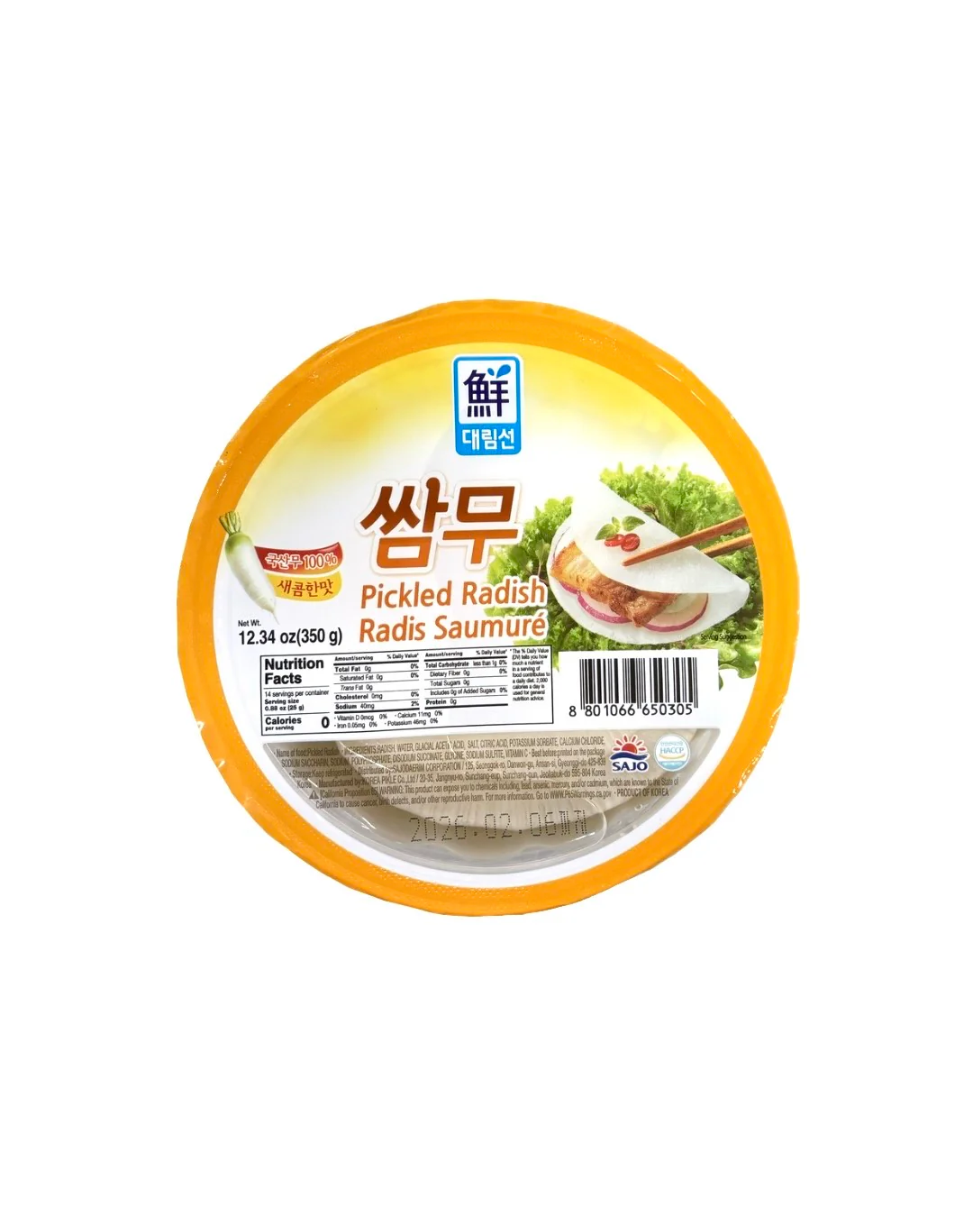 Sajo Sweet Sour Pickled Radish 350G
