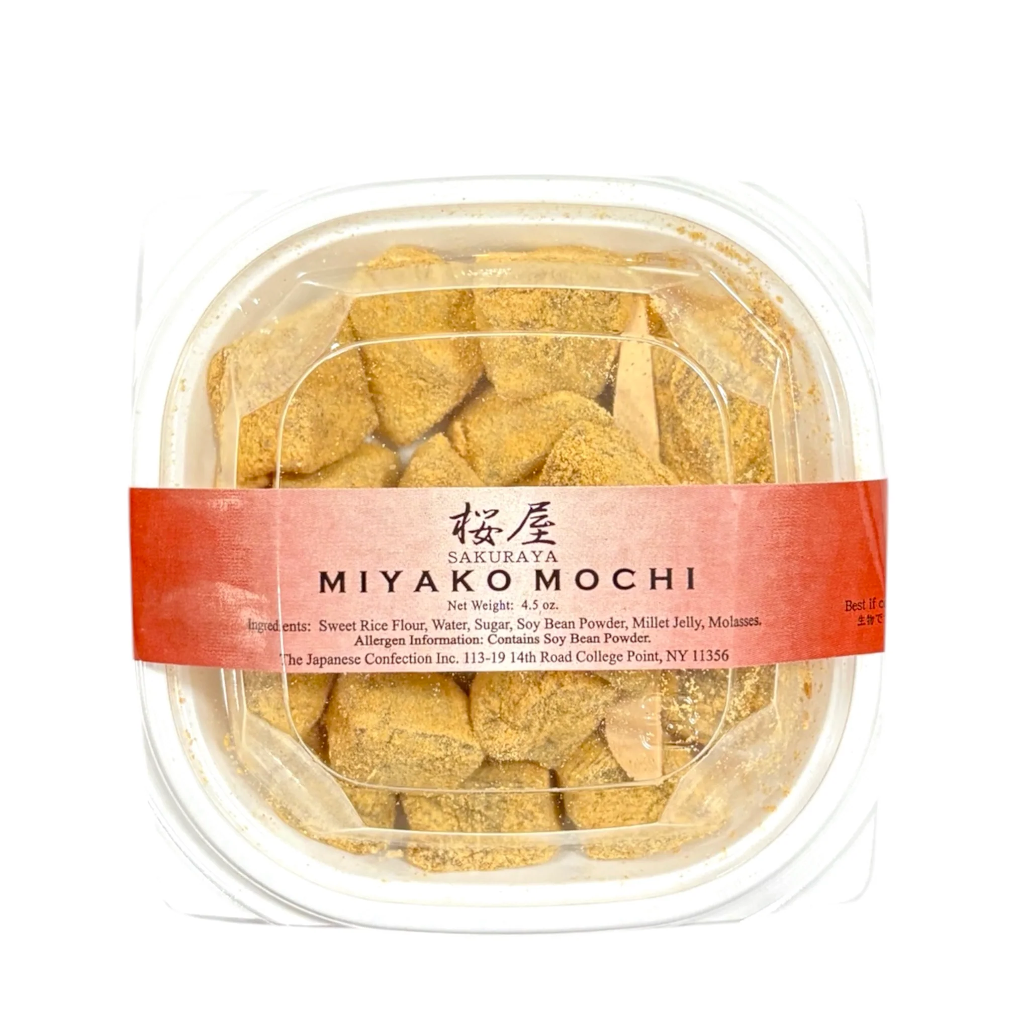 Sakuraya Miyako Mochi 4.5Oz