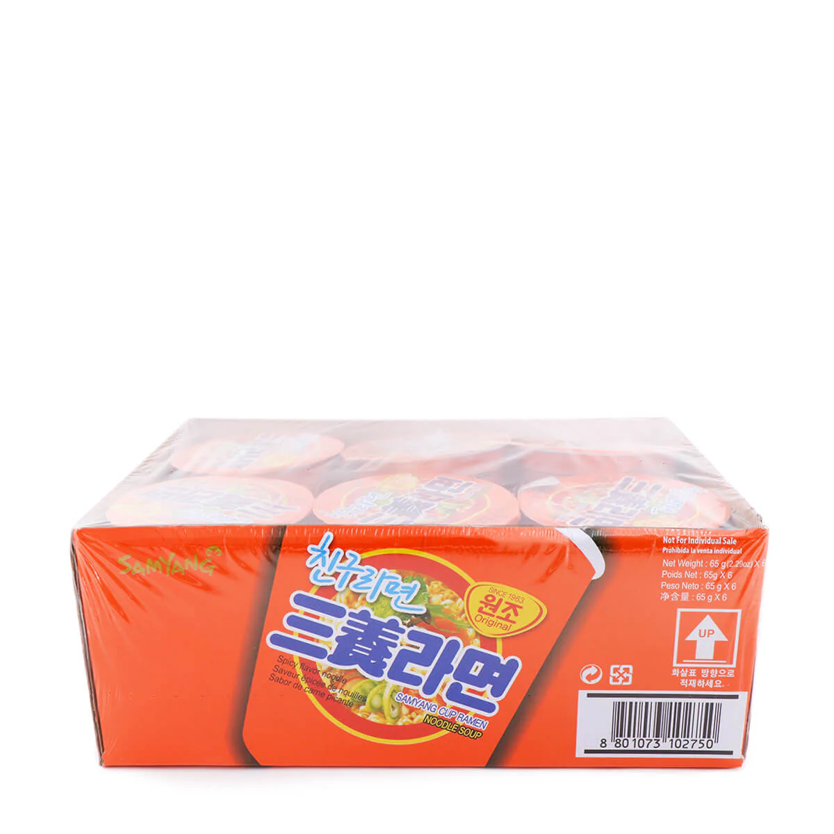 Samyang Spicy Flavor Cup Noodle Bundle 2.29oz x 6 Cups, 13.74oz